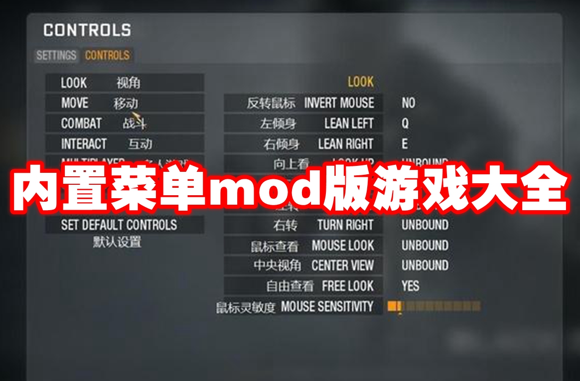 内置菜单mod版游戏推荐