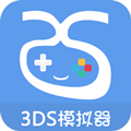 吾爱3ds模拟器安卓版