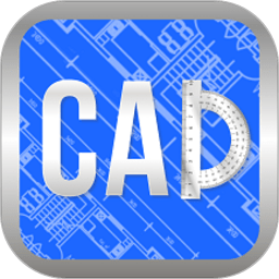 CAD快速看图画图v3.8.2