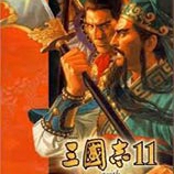 三国志11