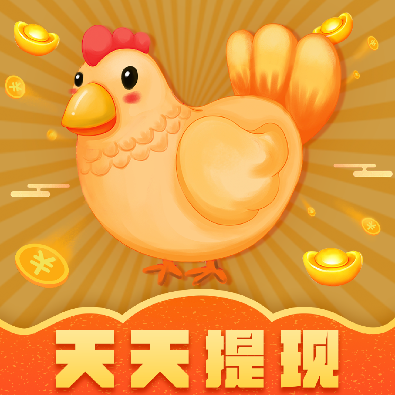 金鸡短视频app