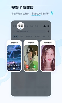 酷狗音乐v12.1.6软件截图