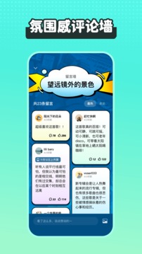 波点音乐软件截图