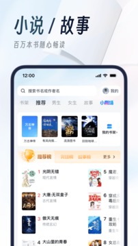 UC浏览器v17.0.8.1339软件截图