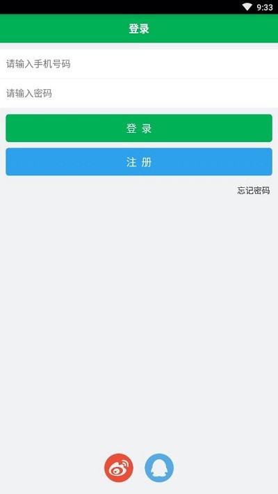 TOPIK搜题软件截图