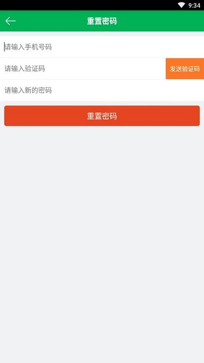 TOPIK搜题软件截图