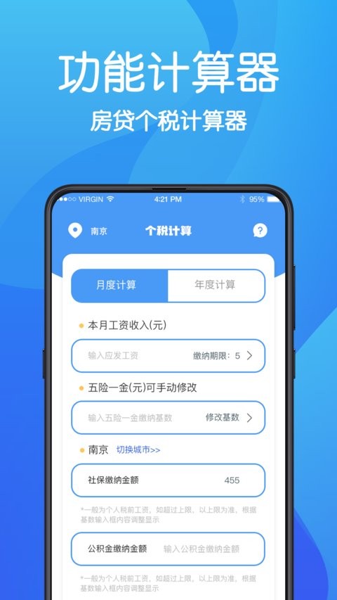 AR无痕浏览器软件截图