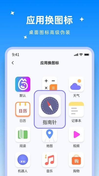 米果视频剪辑软件截图