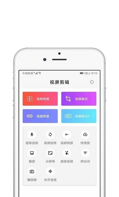 青苗AE视频剪辑软件截图