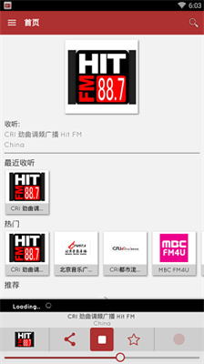 myTuner Radio软件截图