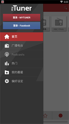 myTuner Radio软件截图