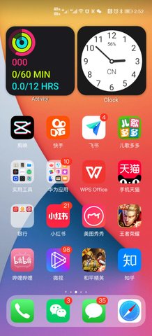 华为仿ios14主题软件截图