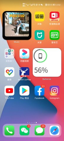 华为仿ios14主题软件截图