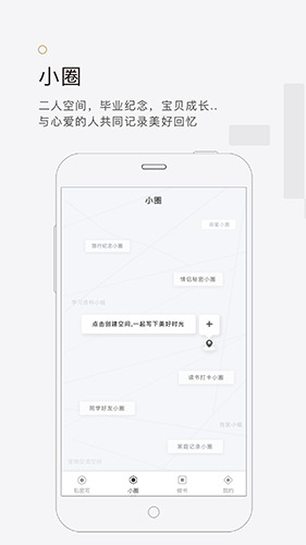 拾柒软件截图