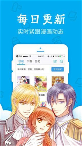 卡布漫画软件截图