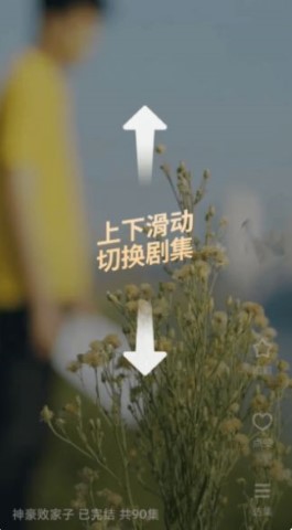 沙发短剧软件截图