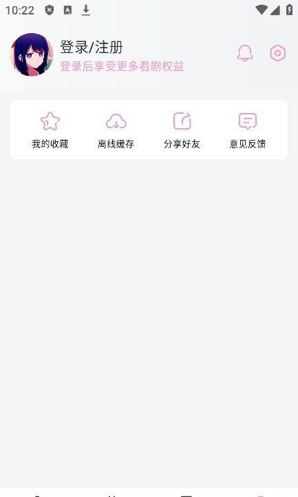 宫下动漫软件截图