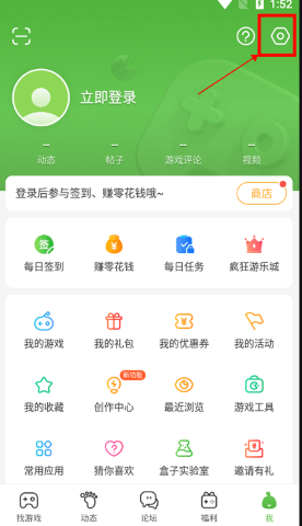 43995游戏盒软件截图