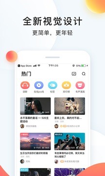 配音秀软件截图