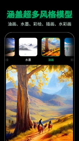 PhotoBox软件截图