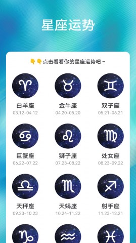 乐享来电软件截图