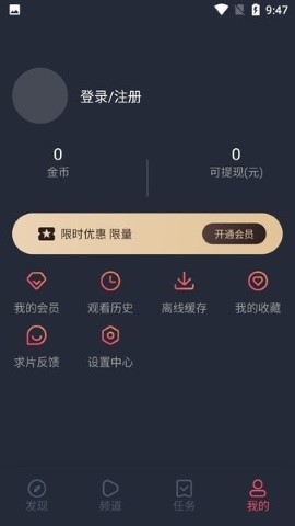 CliCli动漫免费版软件截图