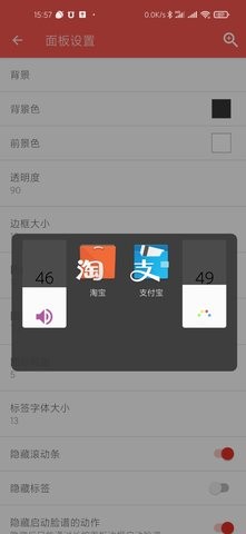 脸谱软件截图