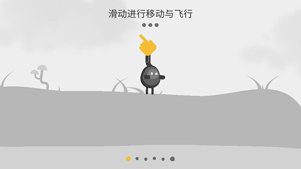 oddman游戏截图