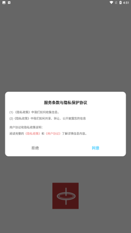 QMD音乐剪辑软件截图