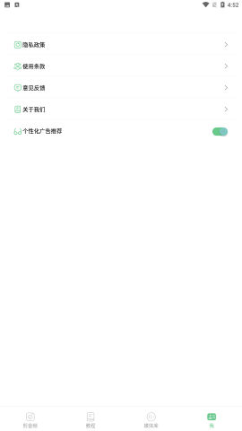 QMD音乐剪辑软件截图