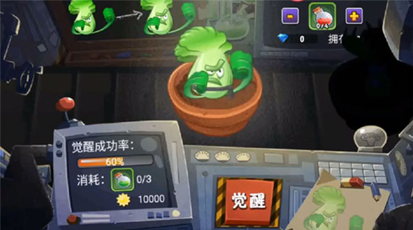 植物大战僵尸全明星游戏截图