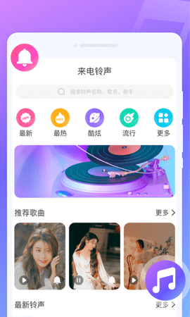 疯狂闪电秀软件截图