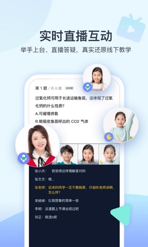 学浪软件截图