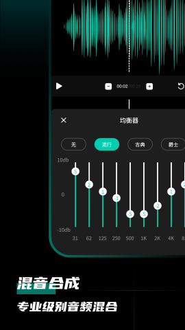 爱剪音频旧版本软件截图