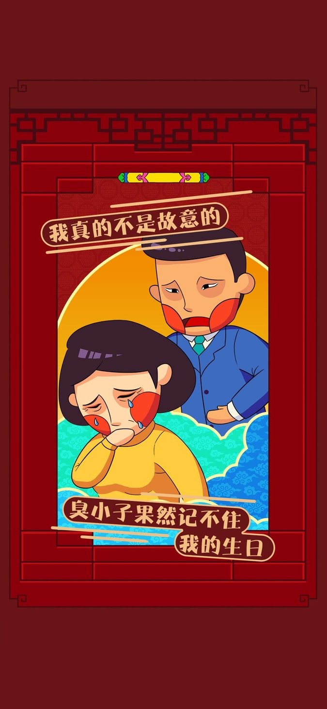 民间万年历软件截图