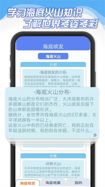 海底大爆炸软件截图