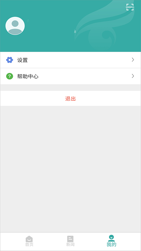 学信网软件截图