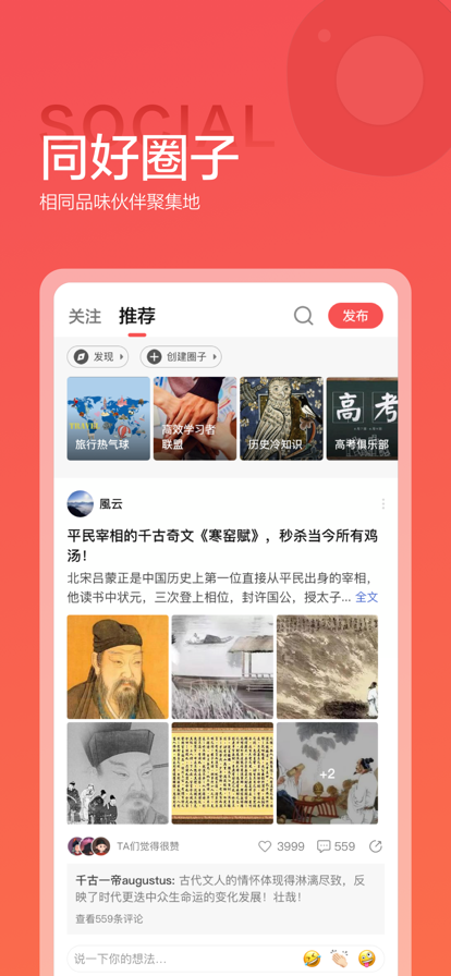 全知识软件截图