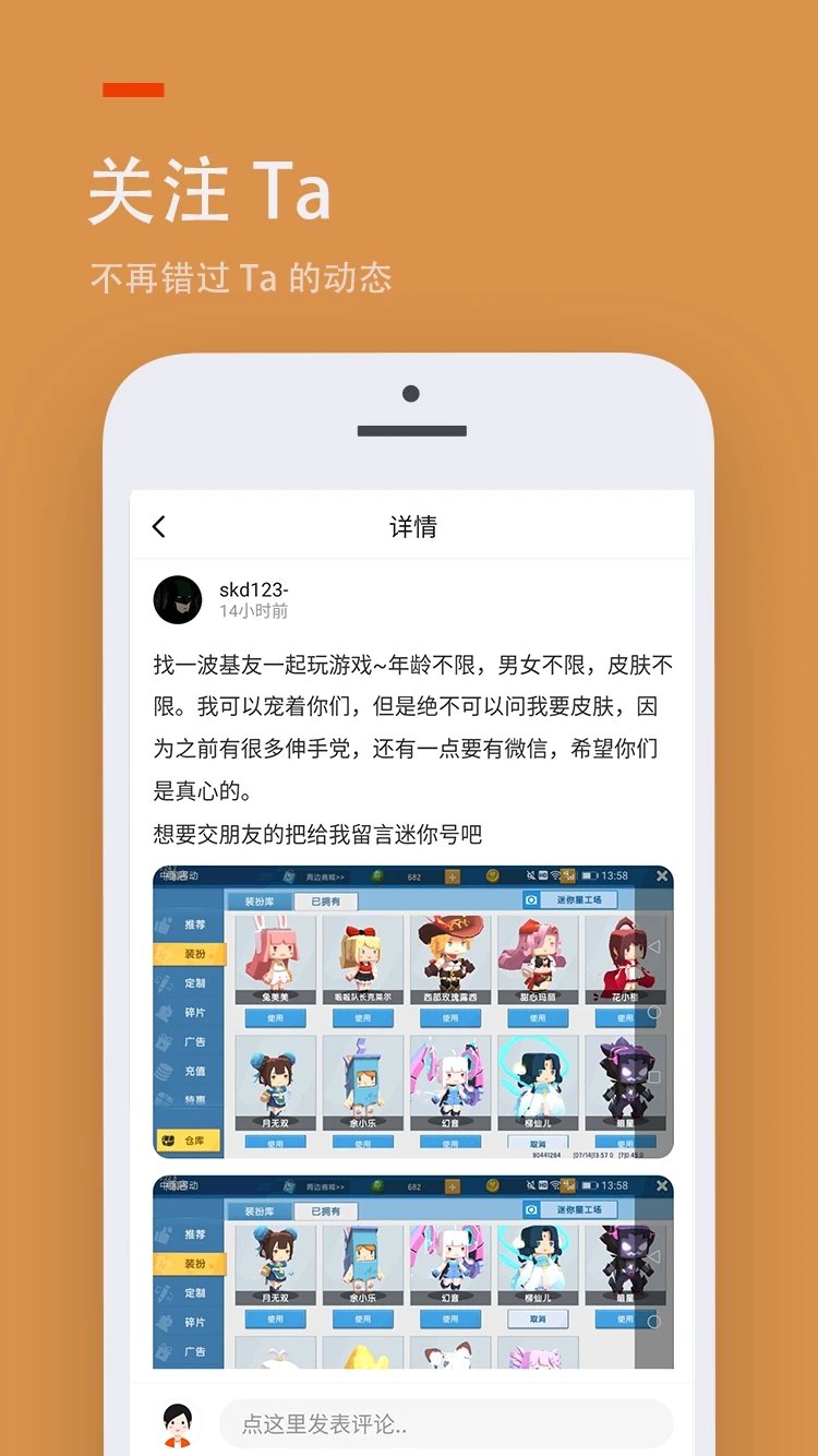 233乐园普通版软件截图