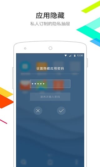 点心桌面软件截图