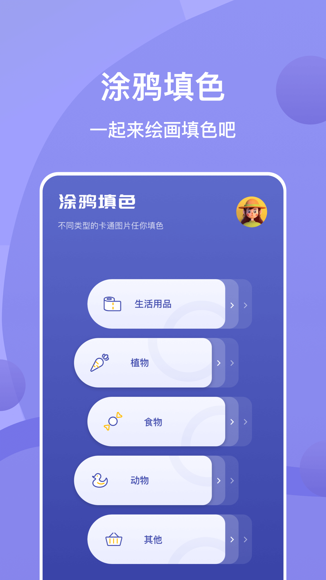 painter软件截图