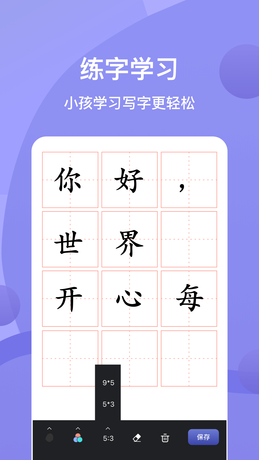 painter软件截图