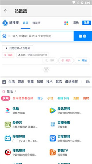 柚子阅读软件截图