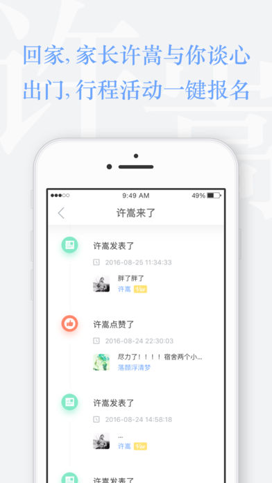 Vae+软件截图