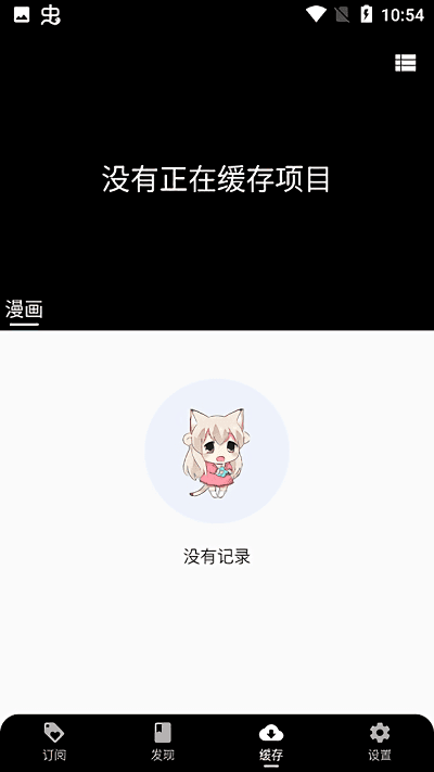 皮皮喵软件截图