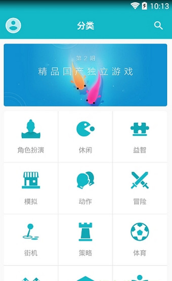 TapTap安卓版软件截图