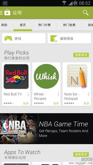 Google Play商店最新版软件截图