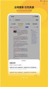 小白阅读最新版软件截图