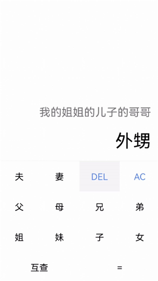 简易享宝盒软件截图