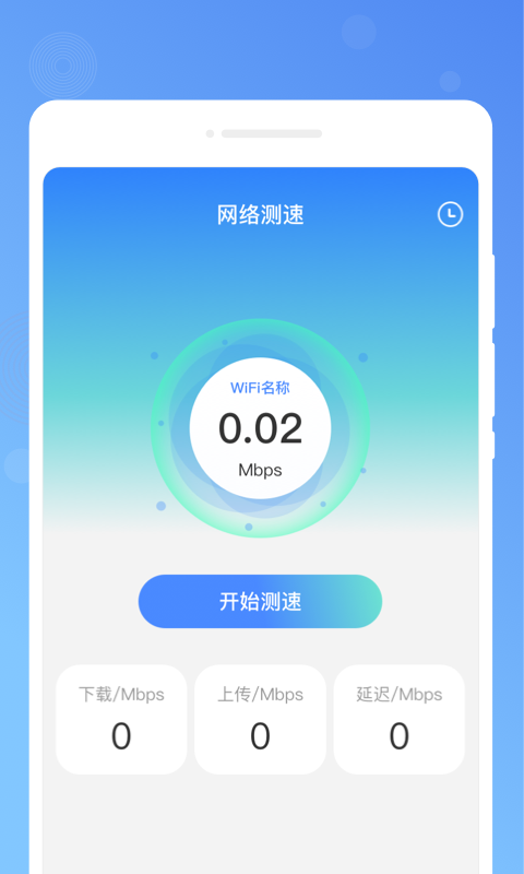 木春便签软件截图